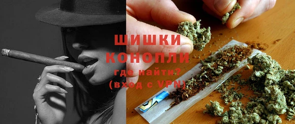 экстази Бронницы