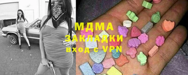 экстази Бронницы