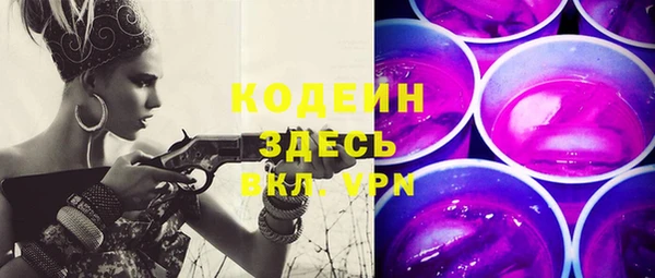 кокаин Бородино