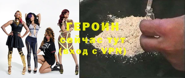 дистиллят марихуана Бугульма