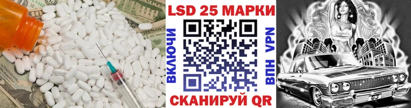 продажа наркотиков  Власиха  LSD-25 экстази ecstasy 