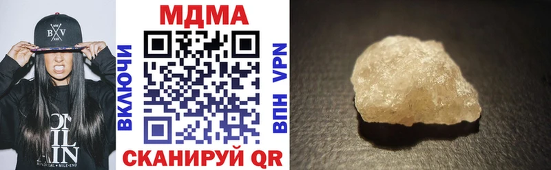 кракен tor  Власиха  MDMA кристаллы 