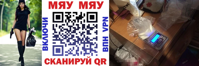 МЕФ кристаллы  Власиха 