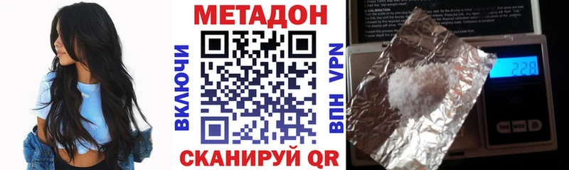 где купить   Власиха  МЕТАДОН мёд 