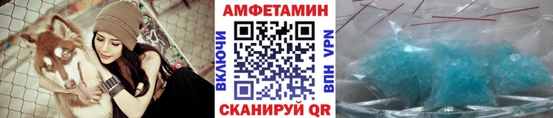 Метамфетамин пудра  Власиха 