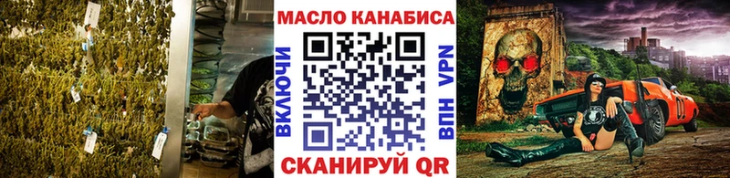 blacksprut tor Власиха ТГК концентрат