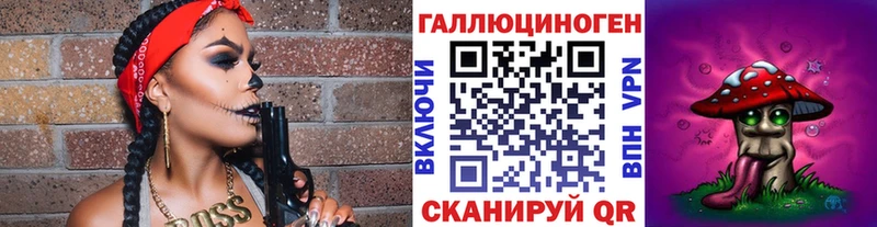 как найти закладки  кракен рабочий сайт  Псилоцибиновые грибы Magic Shrooms  Власиха 